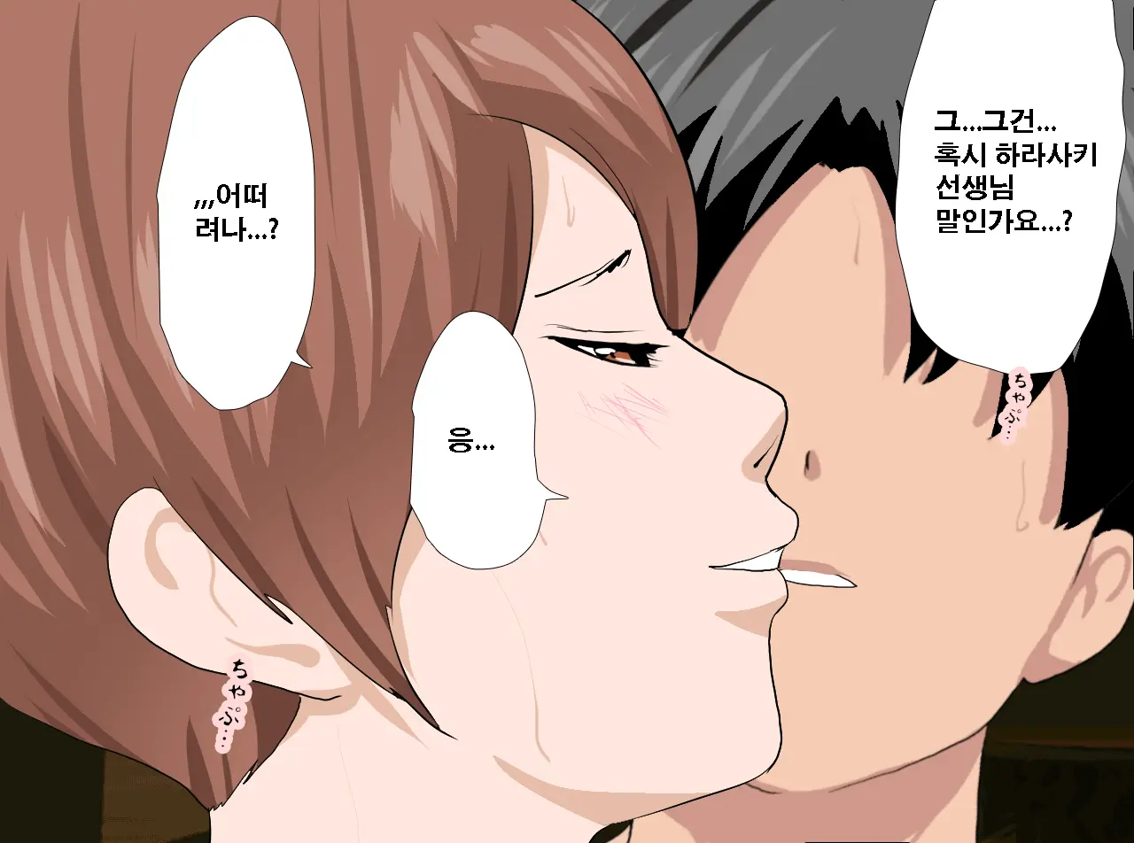 Saimin Onsen Ryokou
